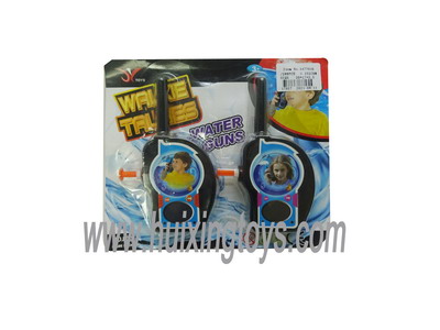WATER GUN