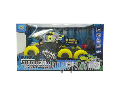 R/C CAR
