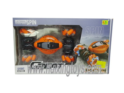 R/C CAR
