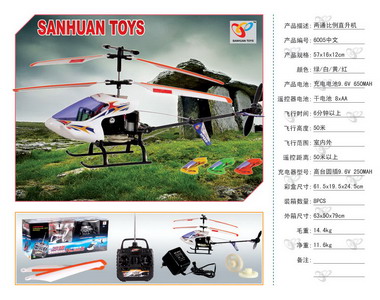 R/C PLANE