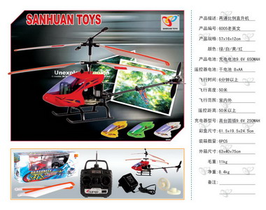 R/C PLANE