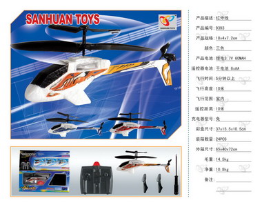R/C PLANE