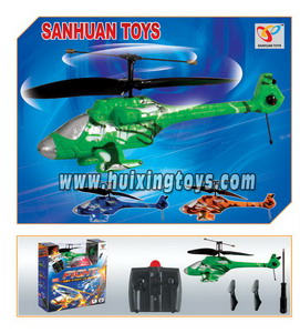 R /C  PLANE