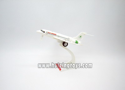 PULL BACK PLANE