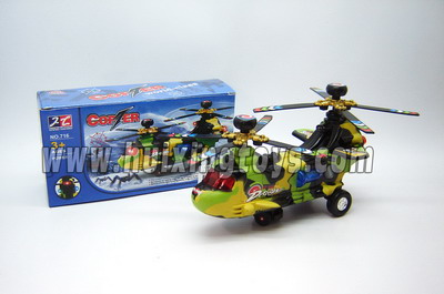 B/O PLANE