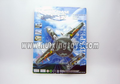 PULL LINE PLANE