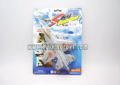 PLANE