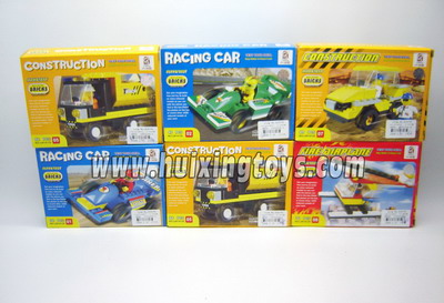 SELF-ASSEMBLING CAR（5）
