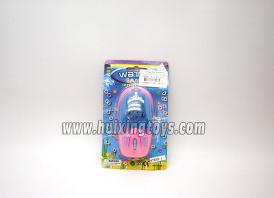 WATERGAME