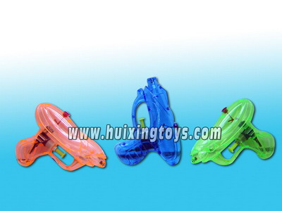WATERGUN