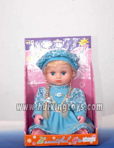 DOLL