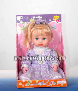 DOLL