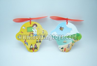 FLYING DISK(4)