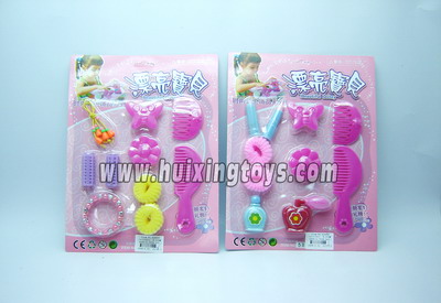 BEAUTY SET（2）