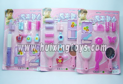 BEAUTY SET（3）