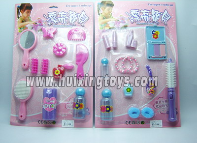 BEAUTY SET（2）